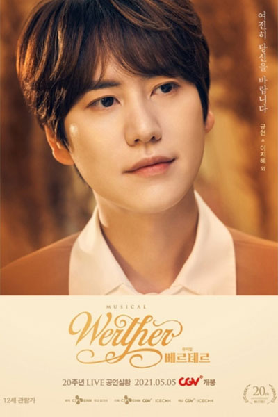 Werther (2021) 
