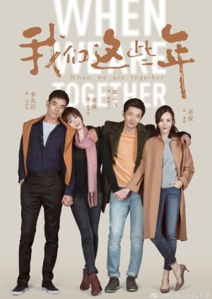 When We Are Together (2019) 