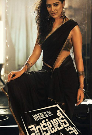 Where Is The Venkat Lakshmi 