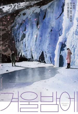 Winter's Night (2020) 