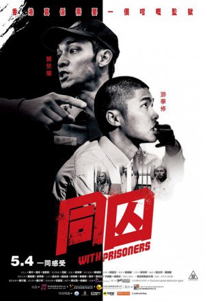 With Prisoners 