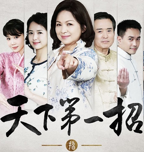 Witty Wu Zhao (2022) 