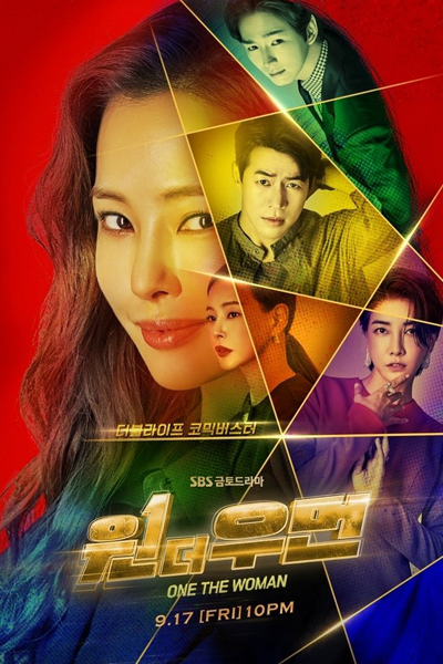 One The Woman (2021) 