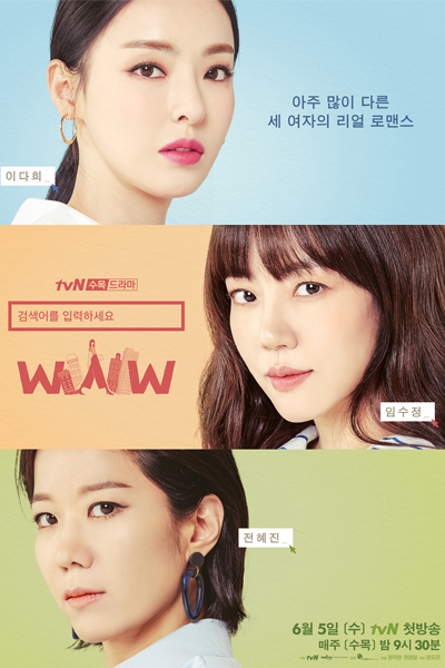 Search: WWW 