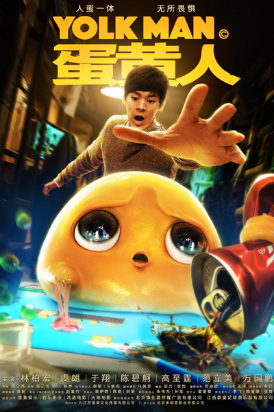 YOLK MAN 