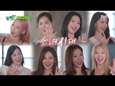 You Quiz On The Block 3: SNSD Special (2021) 