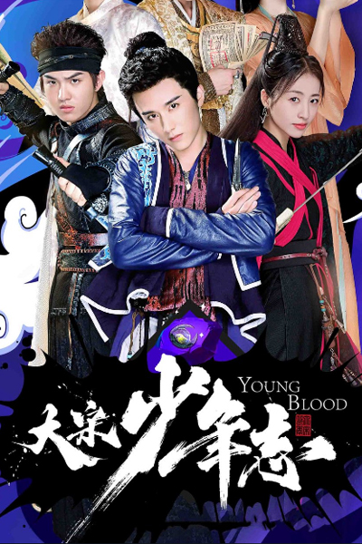 Young Blood 