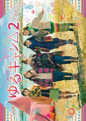 Yuru Camp△ Season 2 